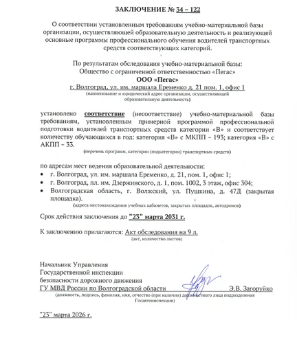 68f9d3de-5324-4ef0-ab91-c978829d98a3-2026-03-28_022.jpg