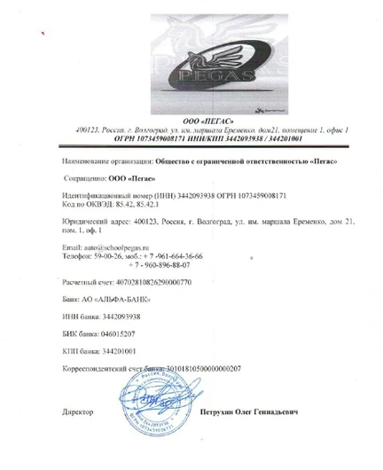 2b794794-5bb5-4096-b920-7a3c32a63a39-картапартнера.jpg