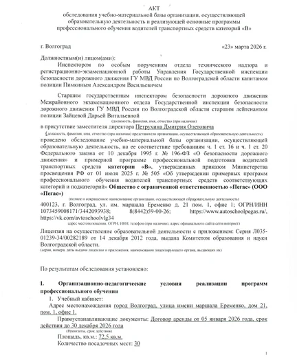 ad3fa46d-df17-44b4-aada-e3d12940e526-2026-03-28_023.jpg