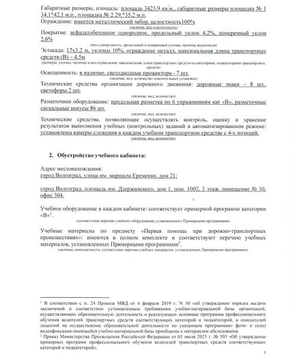 42bde307-09c3-4393-9c28-d14d2a9ee0c1-2026-03-28_027.jpg