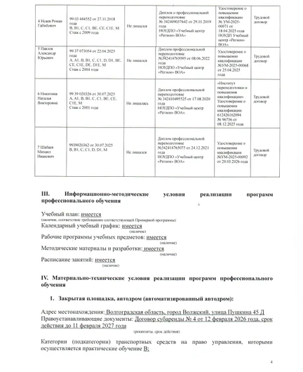 ecb5b8ef-b81d-4097-a0f8-ea6bbbcbbb07-2026-03-28_026.jpg